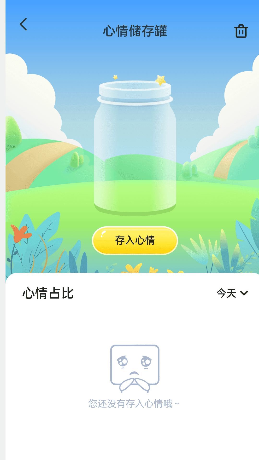 截圖4