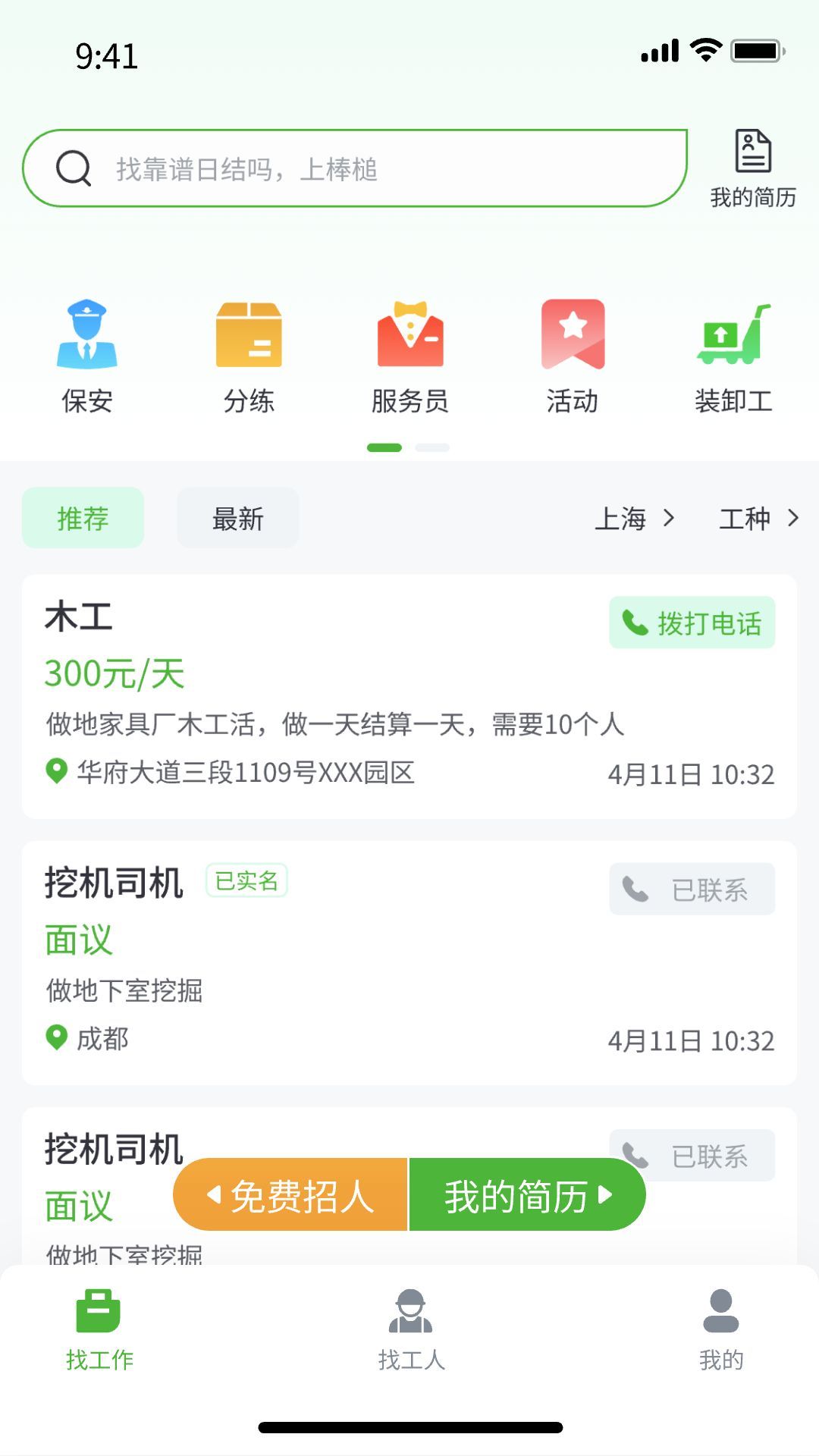 截圖1