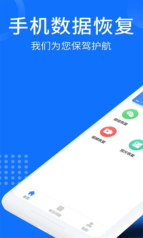 截圖1