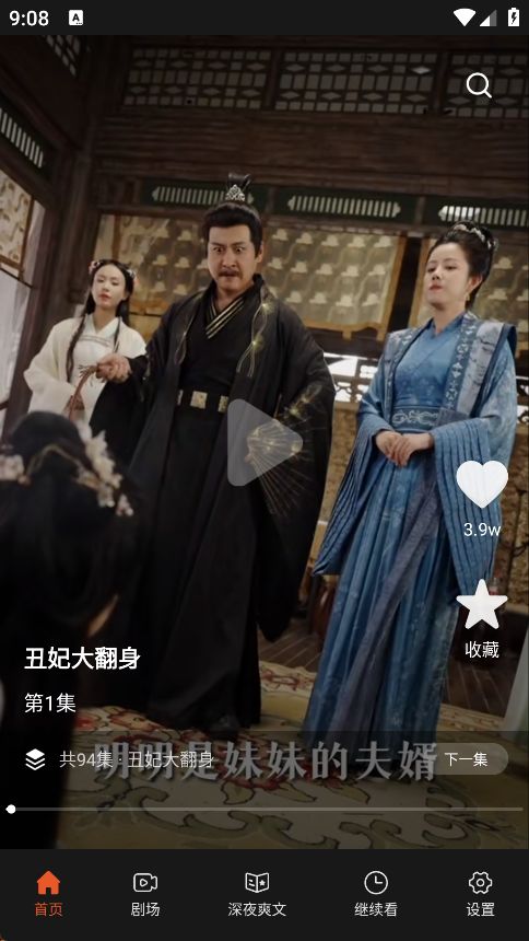截圖1