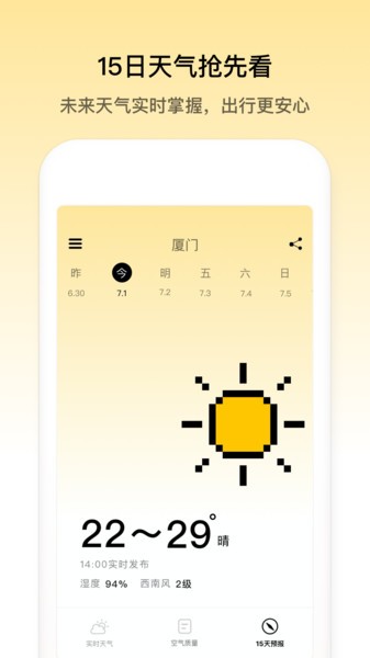 截圖2