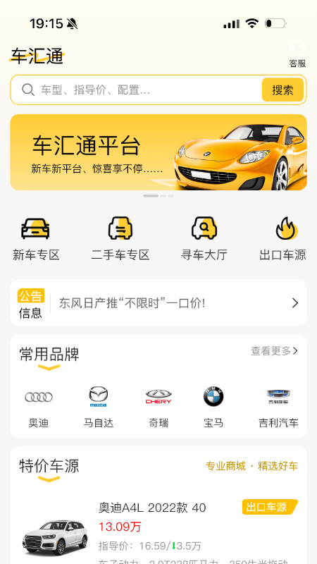 截圖4