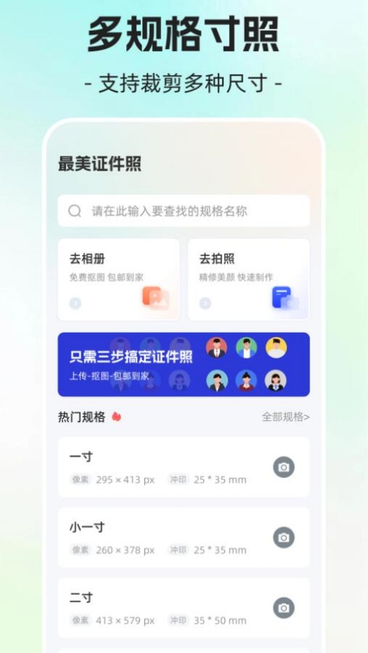 截圖3