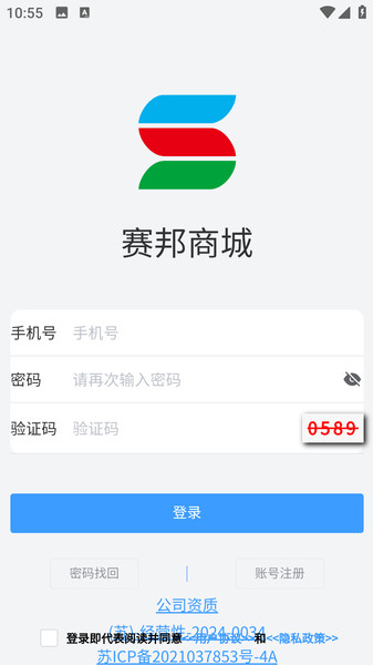 截圖4