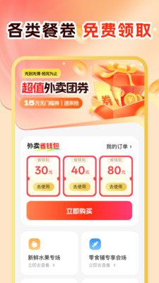 截圖1