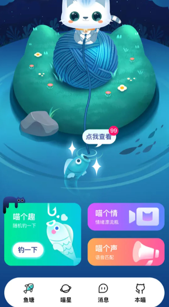 截圖1