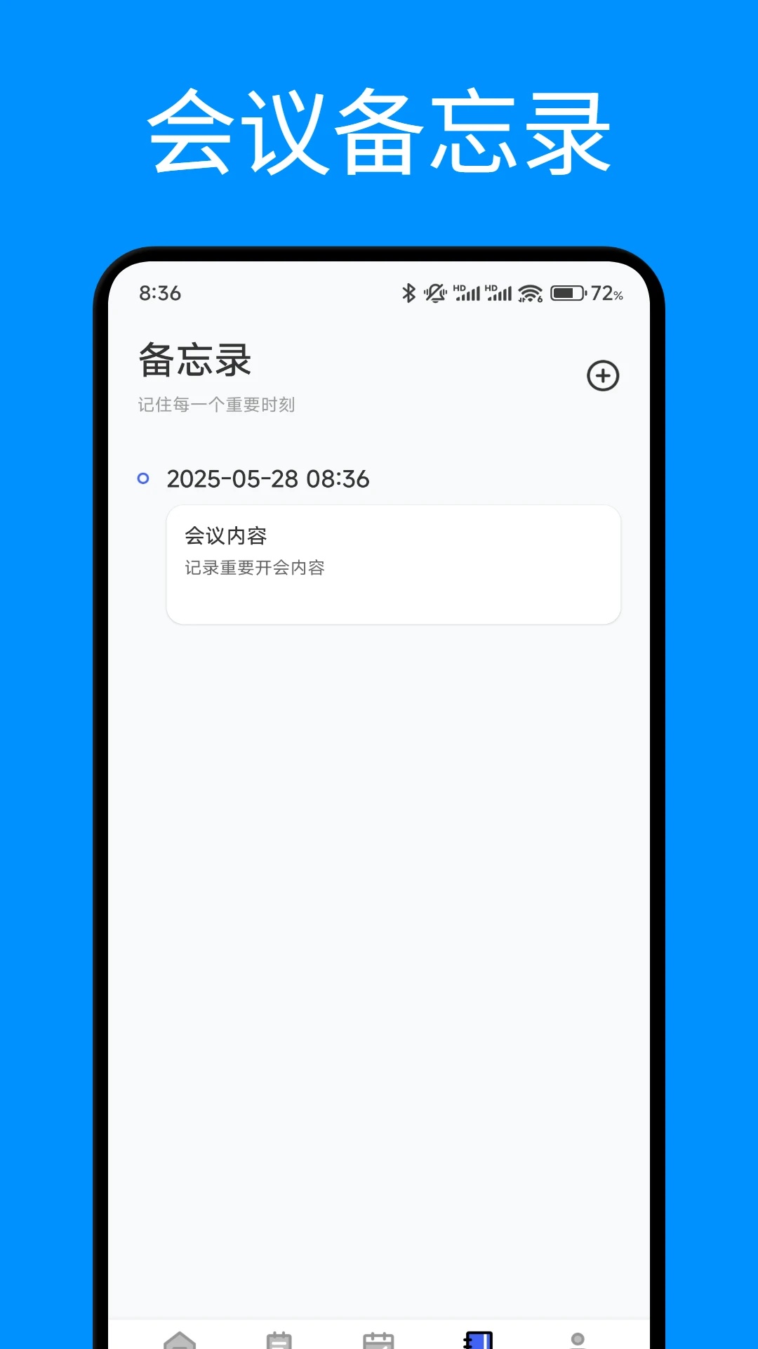 截圖4