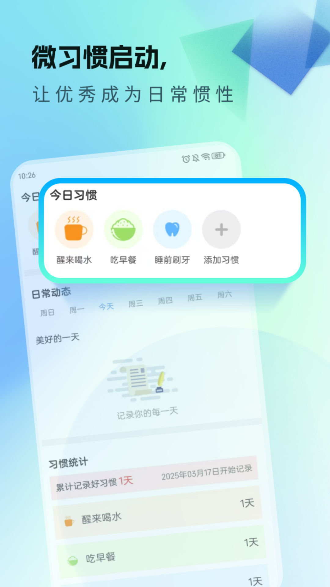 截圖2
