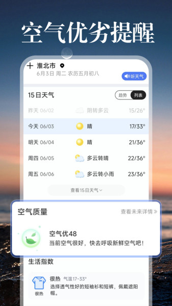 截圖3
