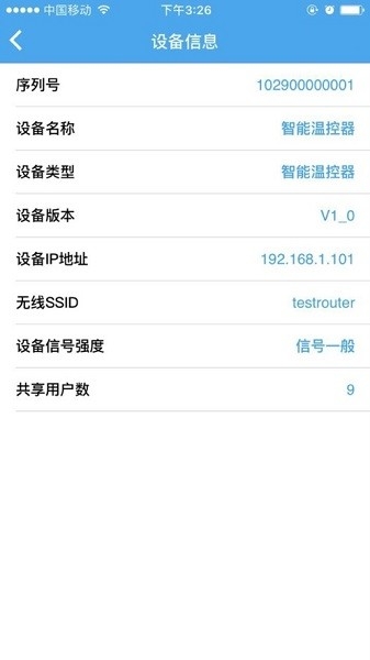 截圖3