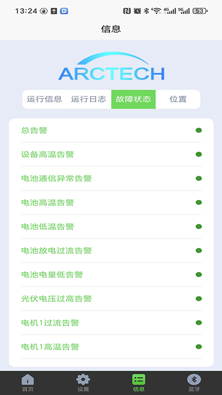 截圖1