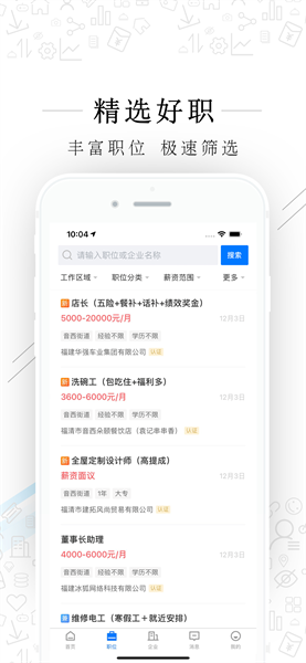 截圖1
