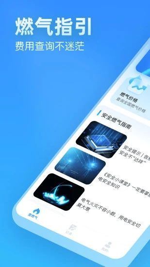 截圖2