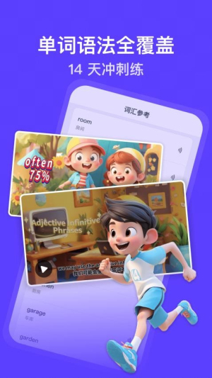 截圖2