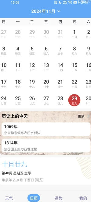 截圖4