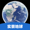 實(shí)景地球?qū)Ш絘pp