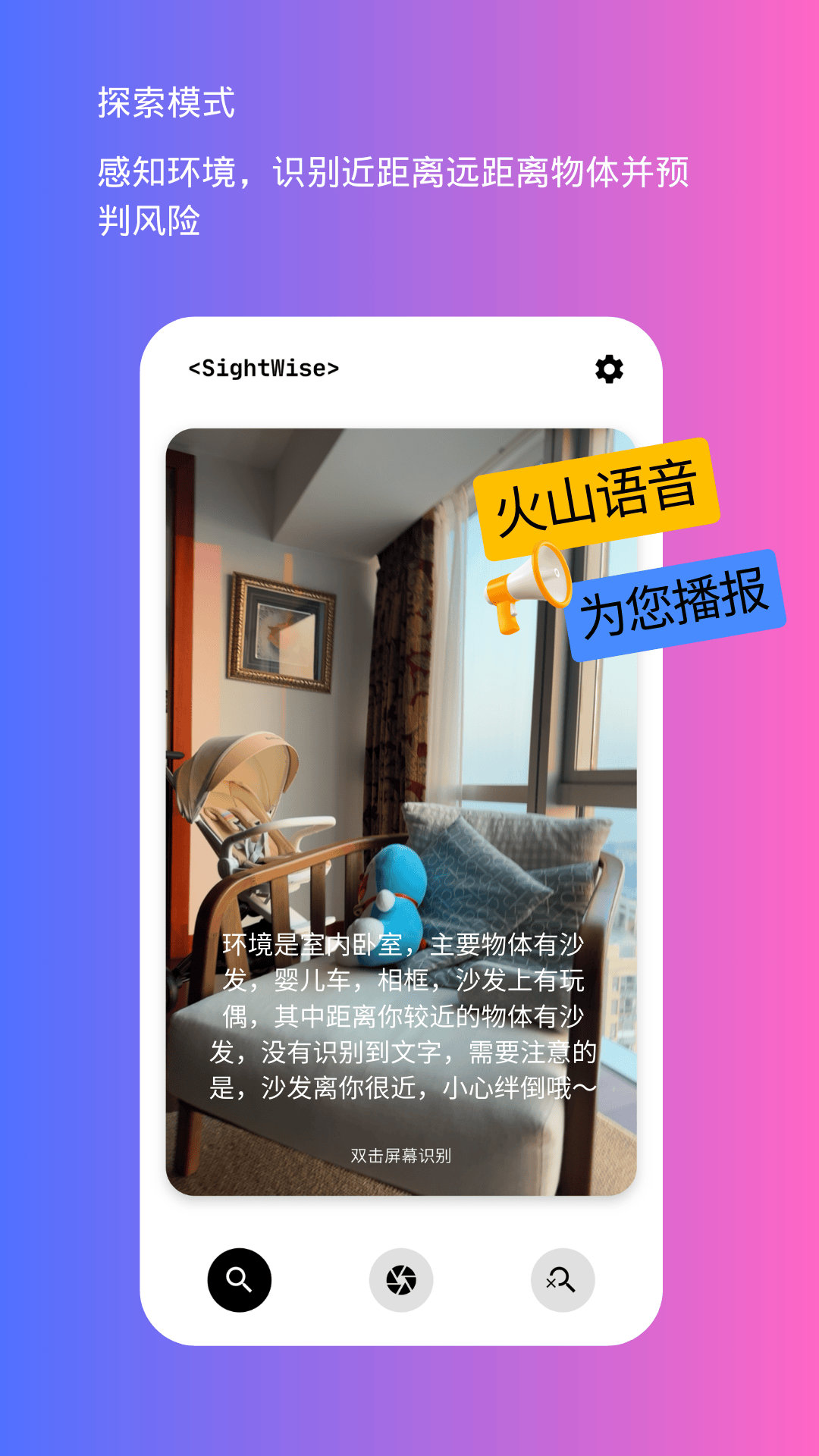 截圖4