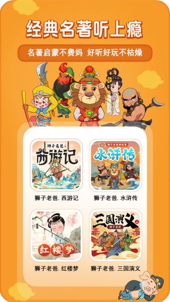 截圖3