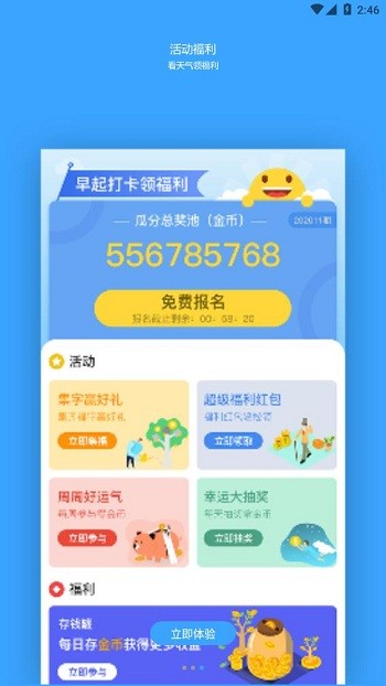 截圖1