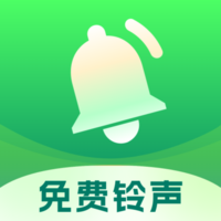 人人鈴聲大全app