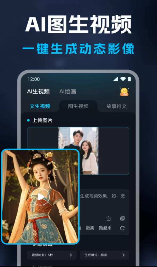 截圖2