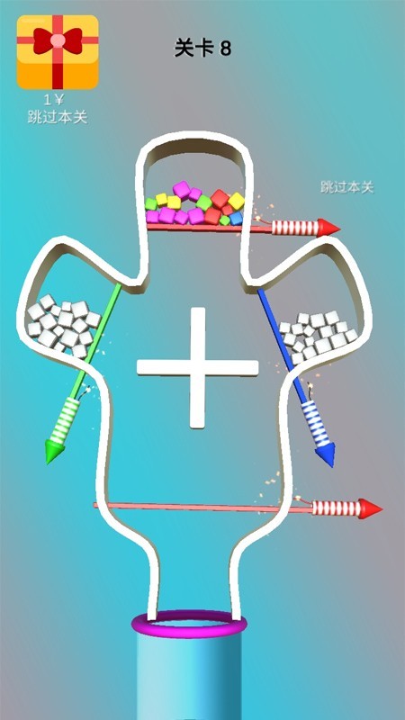 截圖3