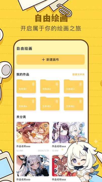 截圖4
