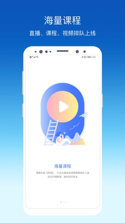 截圖2