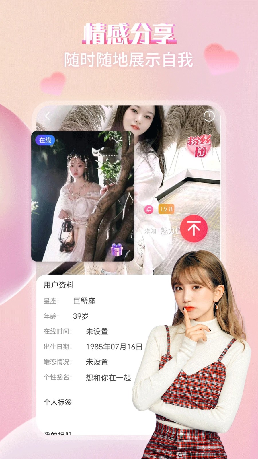截圖1