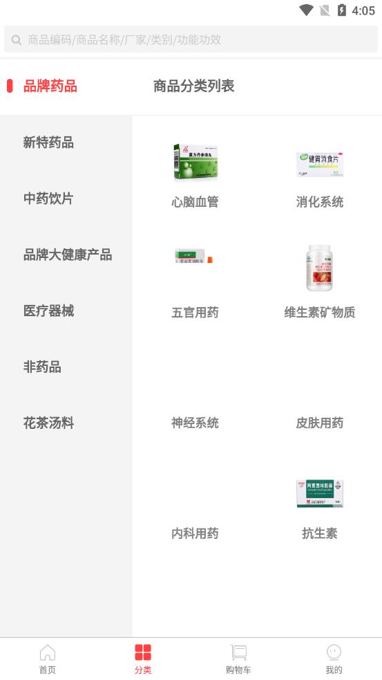 截圖1