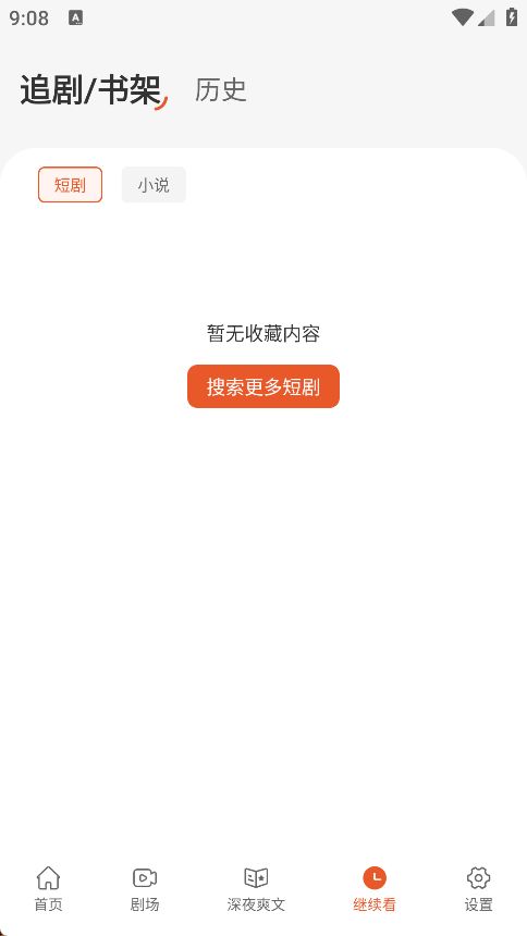 截圖4