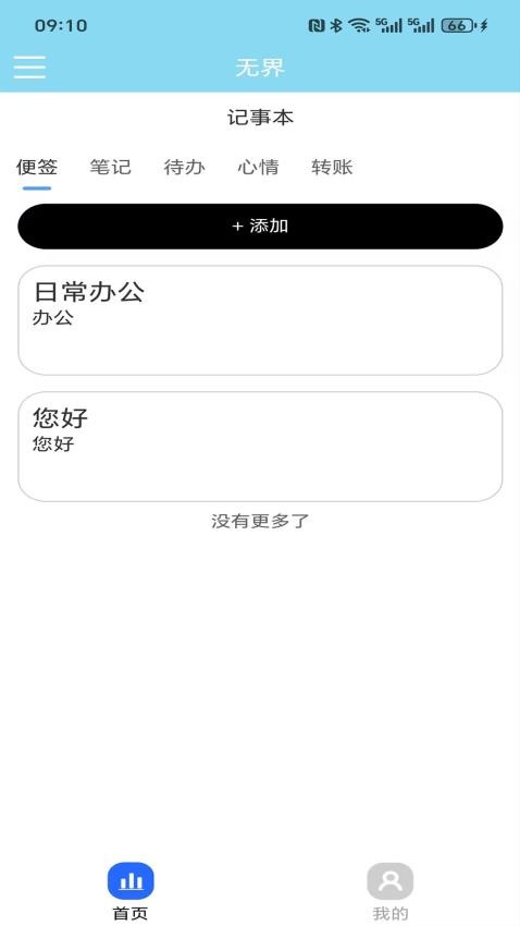 截圖1
