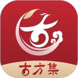 古方集app