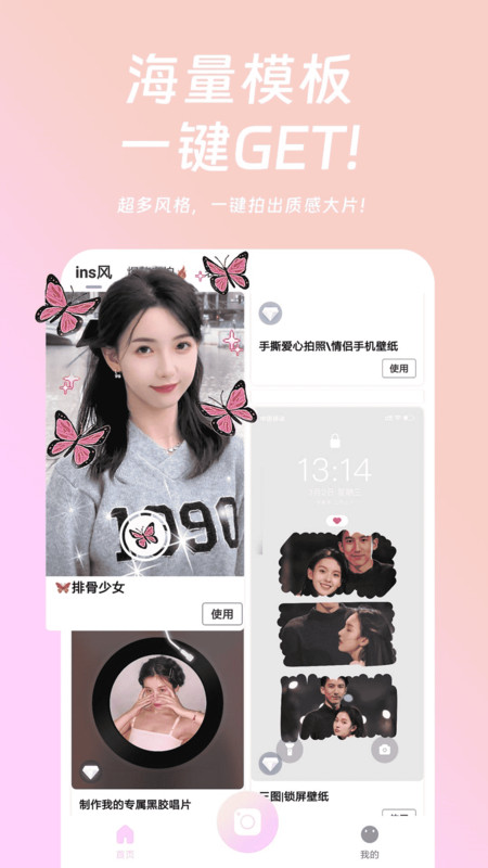 截圖2