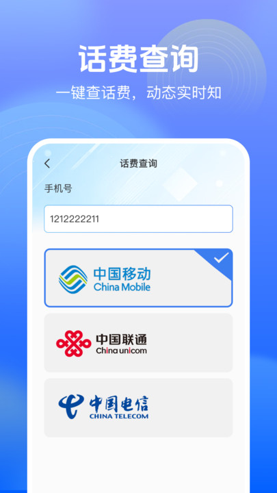 截圖1