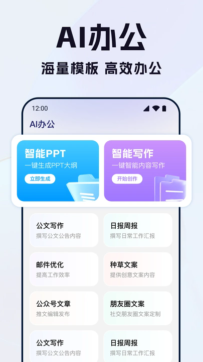 截圖2