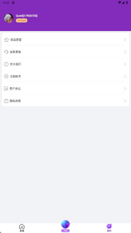 截圖2