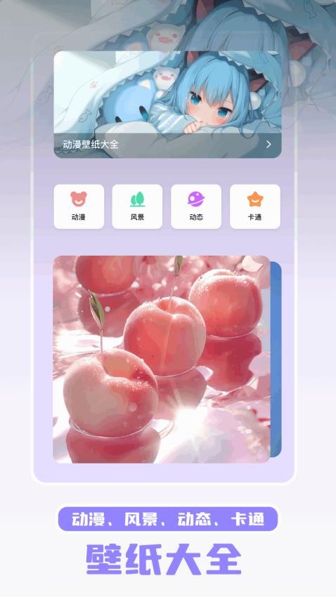 截圖1