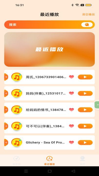 截圖2