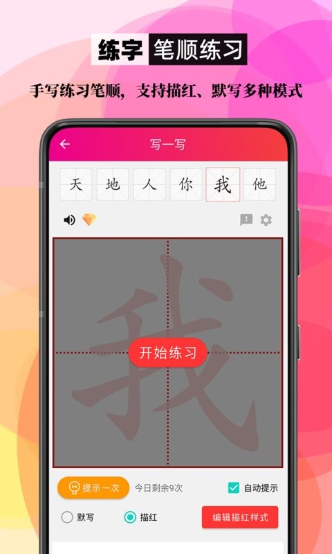 截圖3