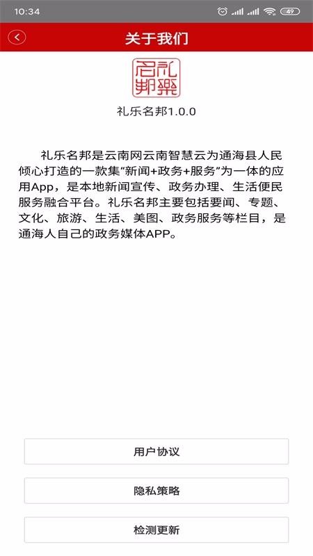 截圖2