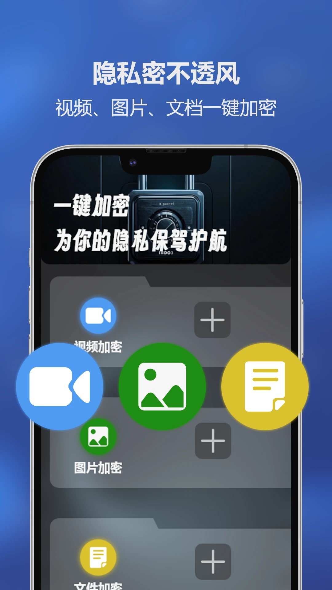 截圖4