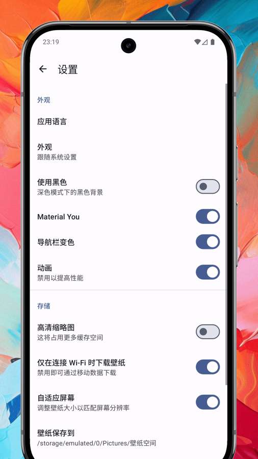 截圖4