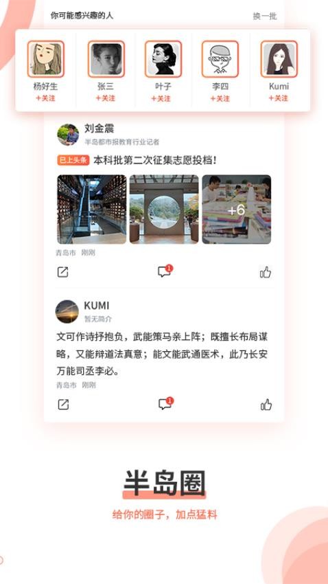 截圖1