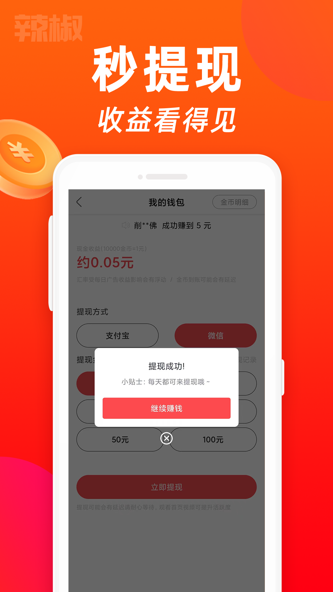 截圖4
