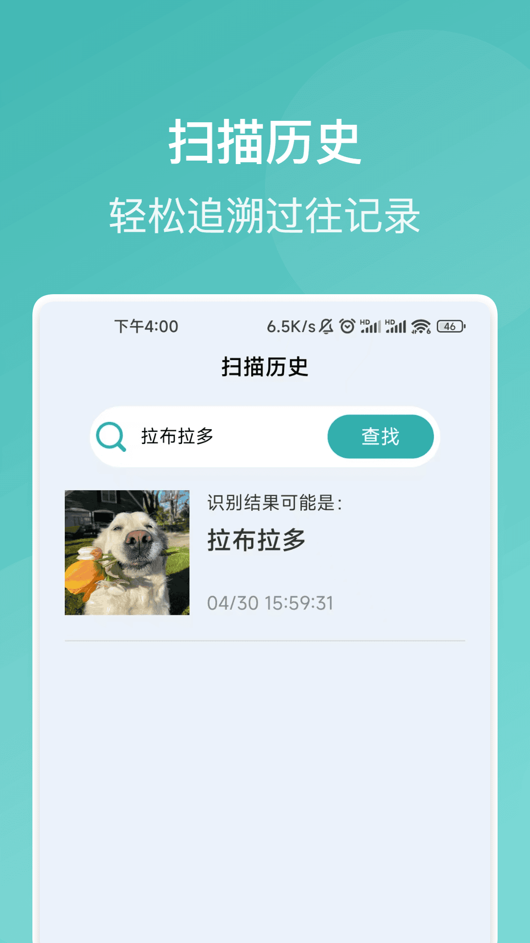截圖4