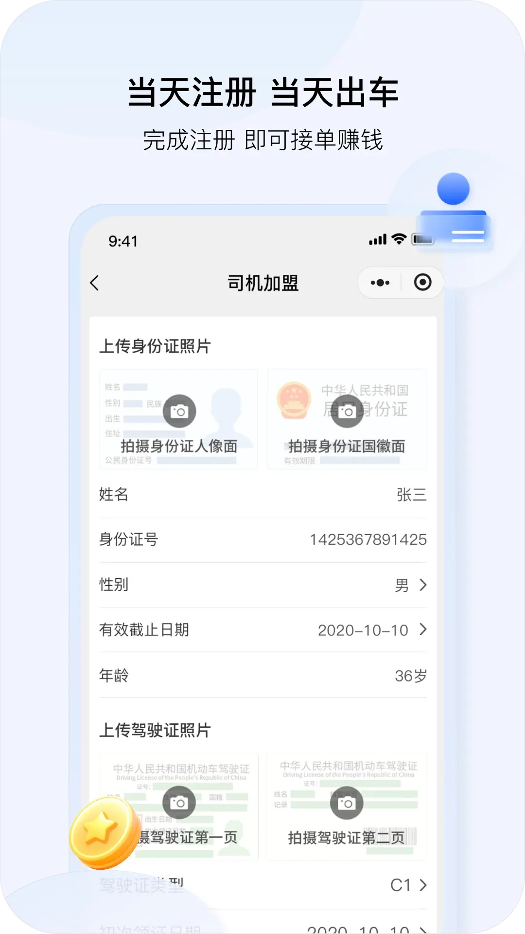 截圖2