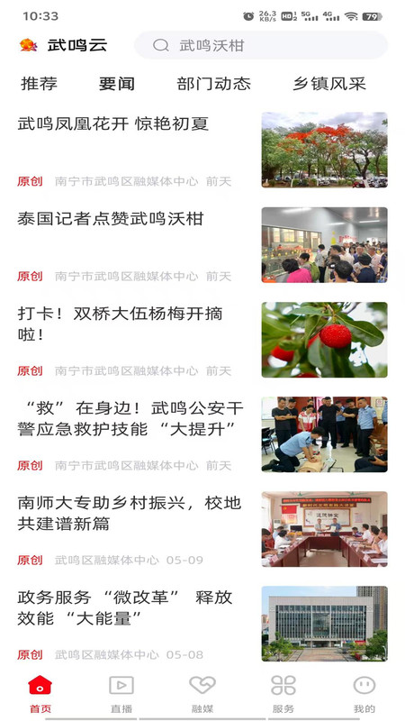 截圖1