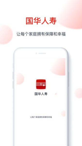 截圖1