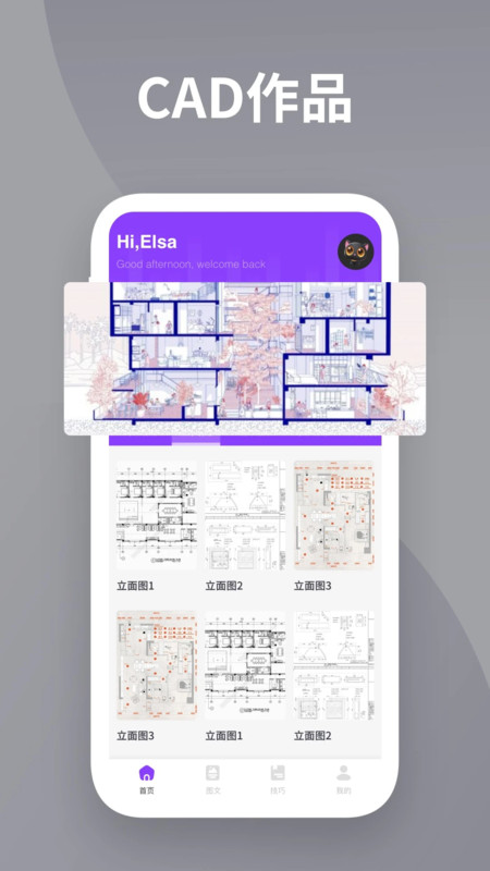 截圖2